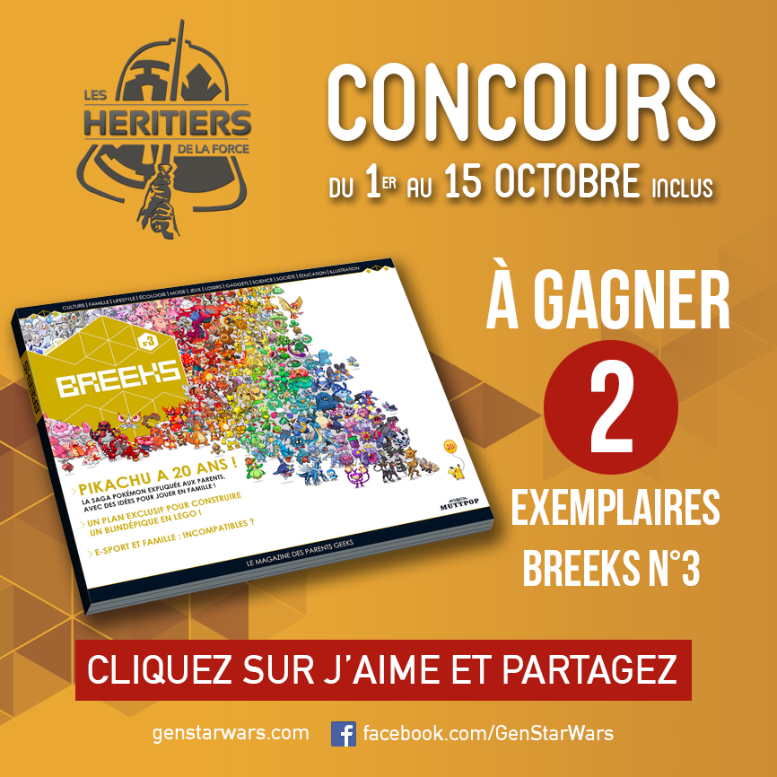 visuel concours breeks